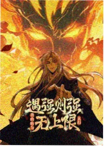 欧布欧特曼剧场版片尾背影剧照