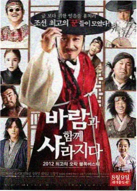 欧布欧特曼剧场版4K修复资讯图